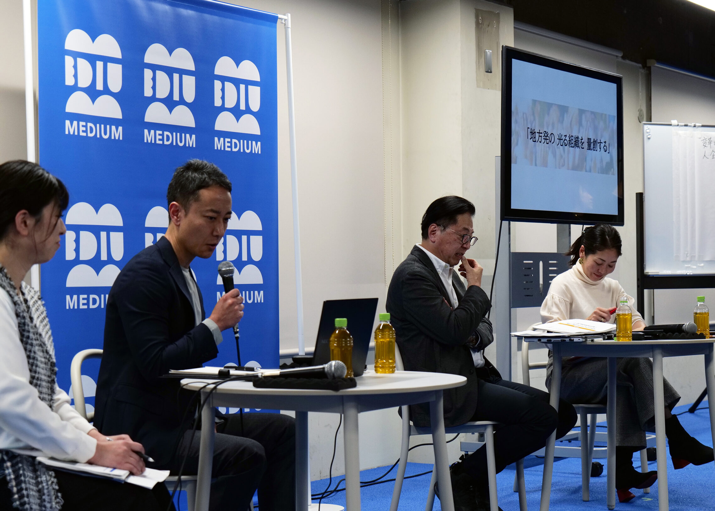 戦略人事の在り方を議論。「東北・人事リデザインカンファレンス2025」がMEDIUMで開催されました。